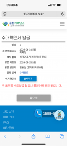 게시글 썸네일