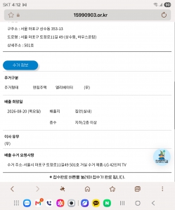 게시글 썸네일