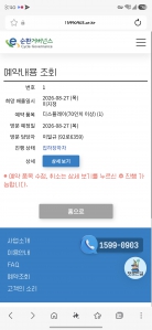 게시글 썸네일