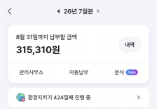 게시글 썸네일