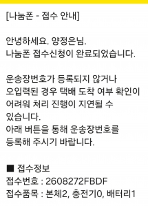 게시글 썸네일