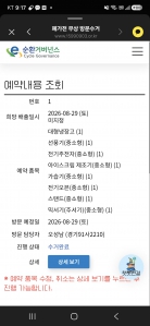 게시글 썸네일