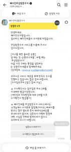게시글 썸네일