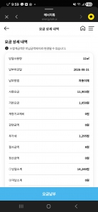 게시글 썸네일