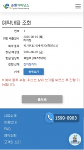 게시글 썸네일