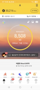 게시글 썸네일