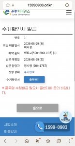 게시글 썸네일