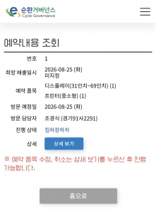 게시글 썸네일