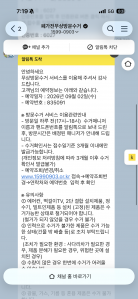 게시글 썸네일