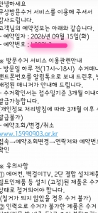 게시글 썸네일