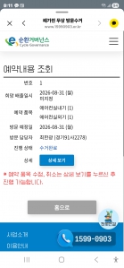 게시글 썸네일