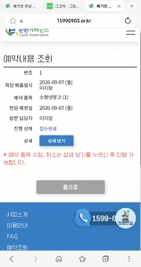 게시글 썸네일