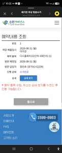 게시글 썸네일