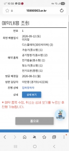 게시글 썸네일