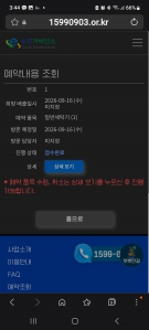 게시글 썸네일