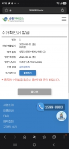 게시글 썸네일