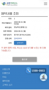 게시글 썸네일