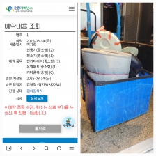 게시글 썸네일