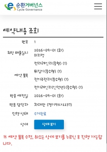 게시글 썸네일