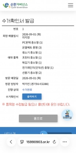 게시글 썸네일
