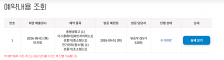 게시글 썸네일