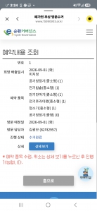 게시글 썸네일