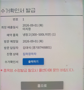 게시글 썸네일