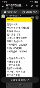 게시글 썸네일