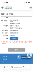 게시글 썸네일
