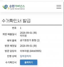 게시글 썸네일