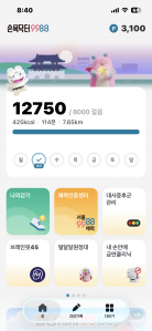 게시글 썸네일