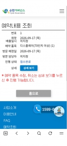 게시글 썸네일