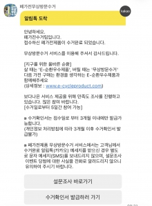 게시글 썸네일