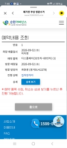 게시글 썸네일