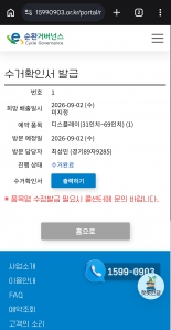 게시글 썸네일