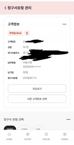 게시글 썸네일
