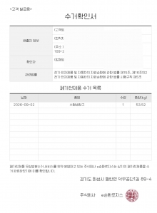 게시글 썸네일