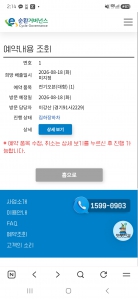 게시글 썸네일