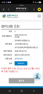 게시글 썸네일