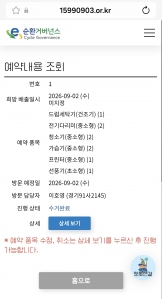 게시글 썸네일