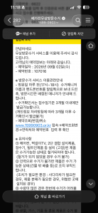게시글 썸네일