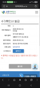 게시글 썸네일