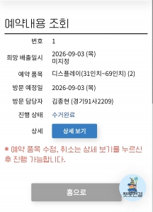 게시글 썸네일
