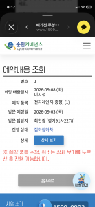 게시글 썸네일