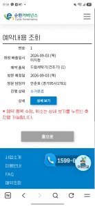 게시글 썸네일