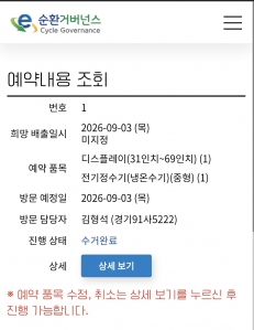 게시글 썸네일