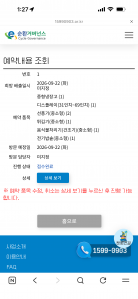 게시글 썸네일