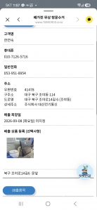 게시글 썸네일