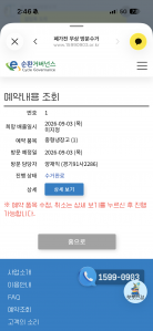 게시글 썸네일