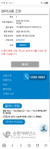 게시글 썸네일